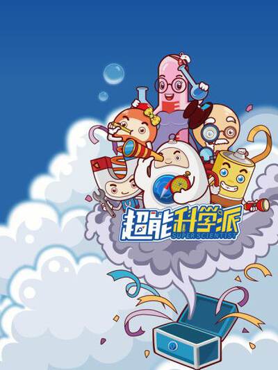 反派角色灰隼头像