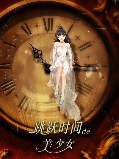 糖心视频热门漫画星轨拾荒者封面