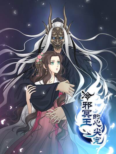 星核人工智能零号角色形象